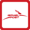 İsrail Posta Servisi